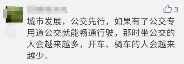 公交车短文100篇最简单回复竟然引发上万网友热议，原因令人震惊！
