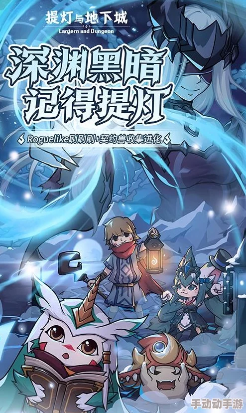 地牢破坏神宠物推荐全攻略：深度解析哪个宠物更强力实用