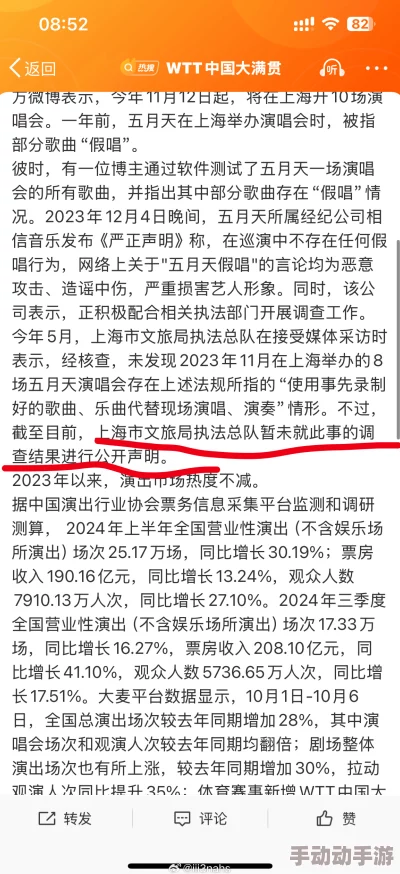 九一看瓜：深入分析近期社会热点事件，揭示背后真相与公众反应，带你了解更多不为人知的故事