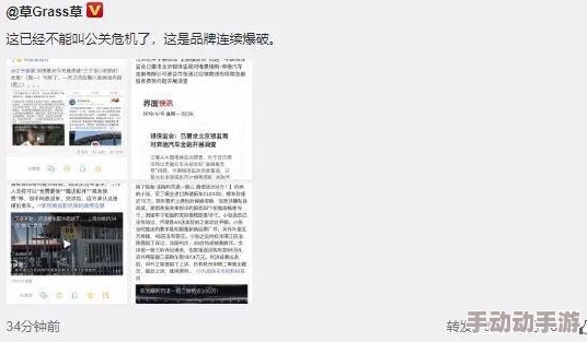 九一看瓜：深入分析近期社会热点事件，揭示背后真相与公众反应，带你了解更多不为人知的故事
