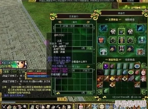 热血江湖游戏内各类箱子比较：哪个箱子开出好物品的几率更高？