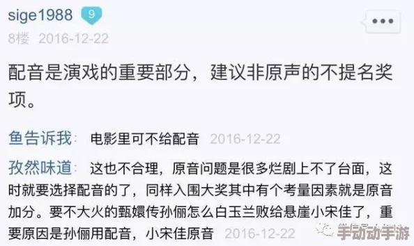 国产一区精品普通话对白引发热议，观众惊呼：竟然有如此高水准的作品！