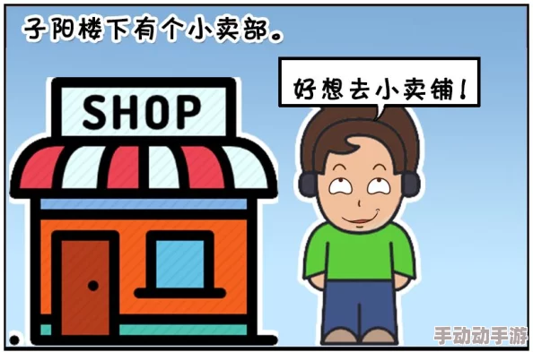 男人和美女羞羞漫画入口：最新动态与精彩内容分享，带你领略不一样的漫画世界！
