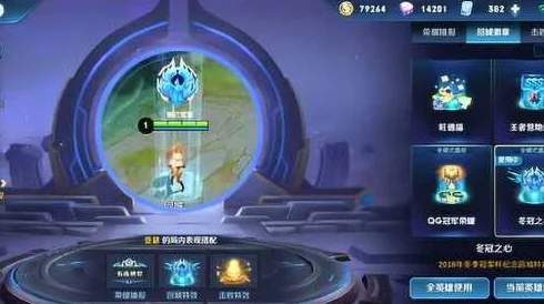 探索冠军荣耀:哪款回城特效最彰显胜利风采? 探索冠军荣耀:哪款回城特效最彰显胜利风采?