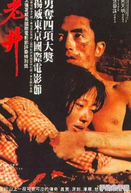 中国黄片大片:一场视觉盛宴,让你大饱眼福的国产电影巡礼 中国黄片大片:一场视觉盛宴,让你大饱眼福的国产电影巡礼