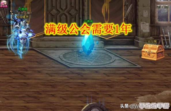 DNF游戏中高级公会与初级公会的详细区别及特点介绍 DNF游戏中高级公会与初级公会的详细区别及特点介绍