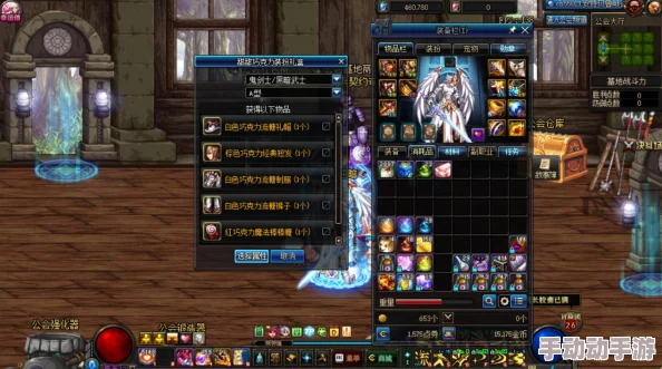 DNF游戏中高级公会与初级公会的详细区别及特点介绍 DNF游戏中高级公会与初级公会的详细区别及特点介绍