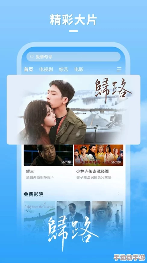 嫩草影院ncyy在线观看:最新影片更新,精彩内容不断,快来体验不一样的观影乐趣! 嫩草影院ncyy在线观看:最新影片更新,精彩内容不断,快来体验不一样的观影乐趣!