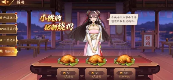 全面解析《放开那三国3》新手玩家必备玩法详情与攻略指南 全面解析《放开那三国3》新手玩家必备玩法详情与攻略指南