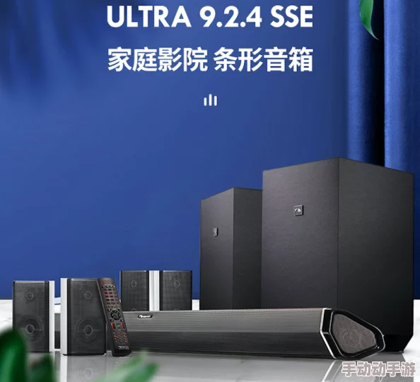私人家庭影院5577lao：全新升级影音设备，带来沉浸式观影体验与舒适家居环境的完美结合
