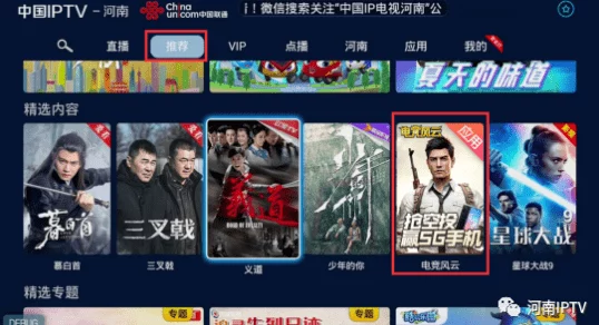 国产亚洲精品一区在线播：全新内容上线，带你体验更丰富的视听盛宴与精彩互动！