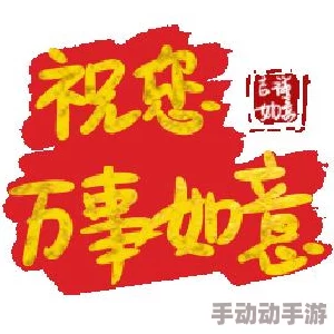 世界传说：深度探索奇幻游戏世界的诚挚邀约——全面解析与了解世界传说的魅力