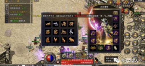 世界传说深度解析：全面揭秘游戏中称号获取的终极秘籍与技巧