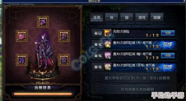 世界传说深度解析：全面揭秘游戏中称号获取的终极秘籍与技巧