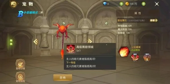龙之谷2手游深度攻略：战神角色龙玉搭配技巧与策略解析
