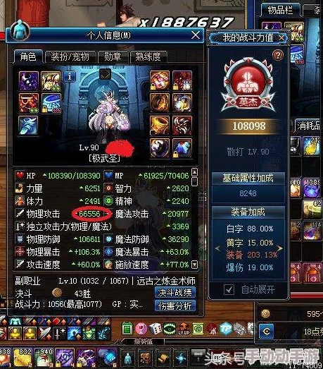 DNF玩家指南：乌鸡职业应如何选择并改造最佳装备