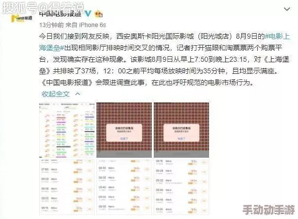 不卡视频国产＂引发热议，网友惊呼：这项技术将彻底改变我们的观影体验，未来可期！