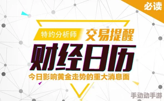 51大豆行情软件最新动态：市场波动加剧，投资者需关注价格走势与政策影响分析