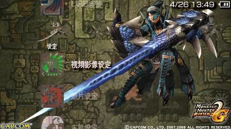 PSP《怪物猎人3》中哪个弩类武器最适合新手及高手使用推荐