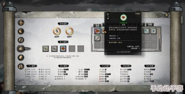 鬼谷八荒游戏中醍醐宝典的获取途径与详细方法介绍