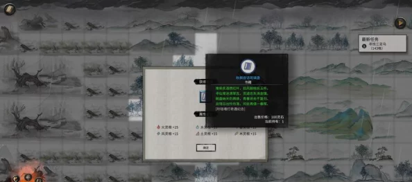鬼谷八荒游戏中醍醐宝典的获取途径与详细方法介绍