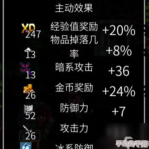 魔法洞穴2全面攻略：附魔装备选择推荐与游戏深度解析