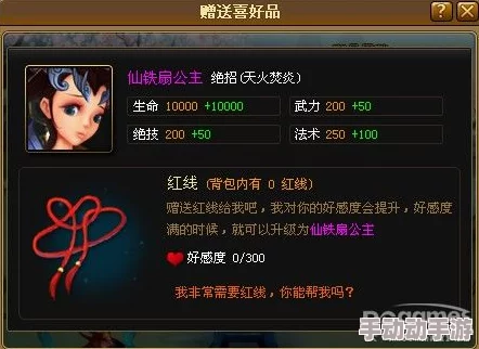 神仙道游戏中达到多少级别才能成功邀请剑仙加入队伍？