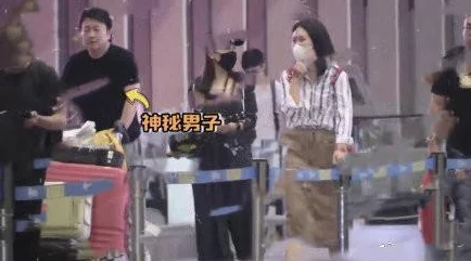 3@91吃瓜：震惊！竟然有明星在私密派对上遭偷拍，视频曝光引发公众热议！