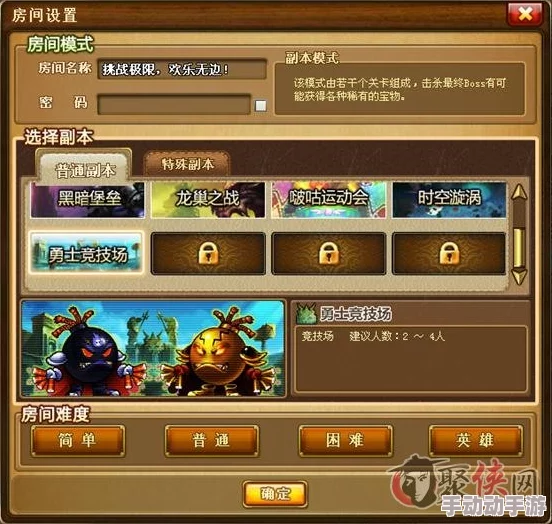 探究弹弹堂游戏中MISS概率提升与哪个属性增加有关