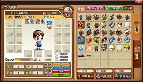 探究弹弹堂游戏中MISS概率提升与哪个属性增加有关