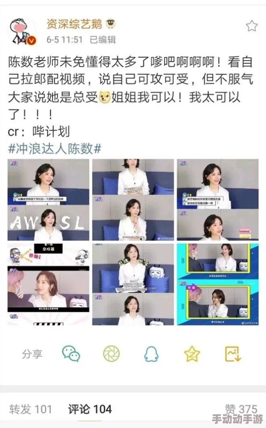 男男打屁股：最新动态揭示了这一现象背后的心理因素与社会接受度的变化，值得关注与思考