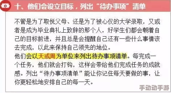 坐在学长的根茎上背单词，竟然让考试成绩暴涨，快来看看他们的秘密学习法！