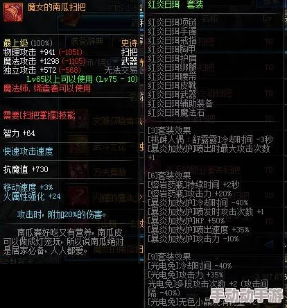 DNF中哪个75级史诗装备最值得玩家追求与收藏分析