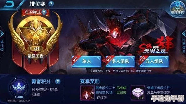 王者荣耀游戏中玩家的段位信息是否可以选择隐藏探讨