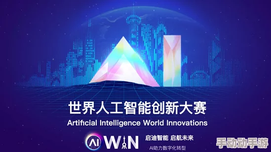 xxx日本人＂在全球范围内引发热议，文化交流与科技创新的结合成为焦点，引领未来发展新趋势