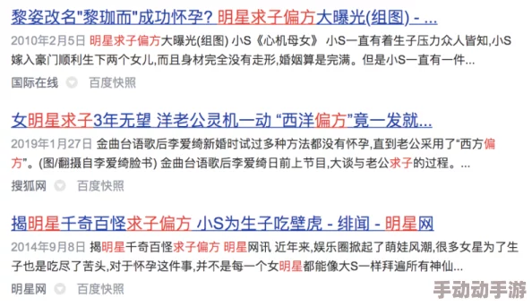 zztt11.ccm黑料爆料：探讨其背后的影响力与社会反响，分析如何识别和处理网络谣言
