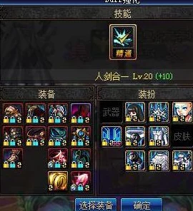 龙息神寂：如何精选电系角色，打造无敌战斗阵容攻略