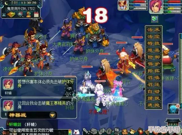 详解神武60级武器满攻击力数值及达成攻略介绍