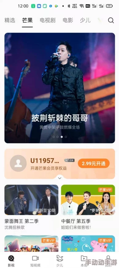 4K Porn Videos TV：最新高清成人影片推荐，畅享极致视觉体验与多样化内容选择，让你尽情沉浸在精彩世界中！