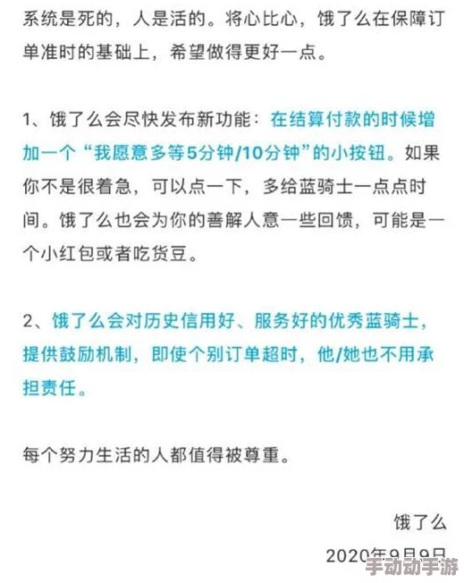 把八重神子被焊出白水怎么办？玩家们纷纷分享应对策略与创意解决方案！