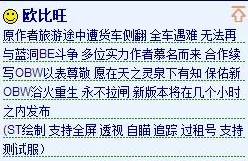 把八重神子被焊出白水怎么办？玩家们纷纷分享应对策略与创意解决方案！