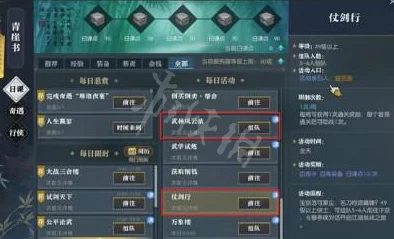 百炼英雄BOSS刷新机制详解：多久刷新一次及具体刷新时间表