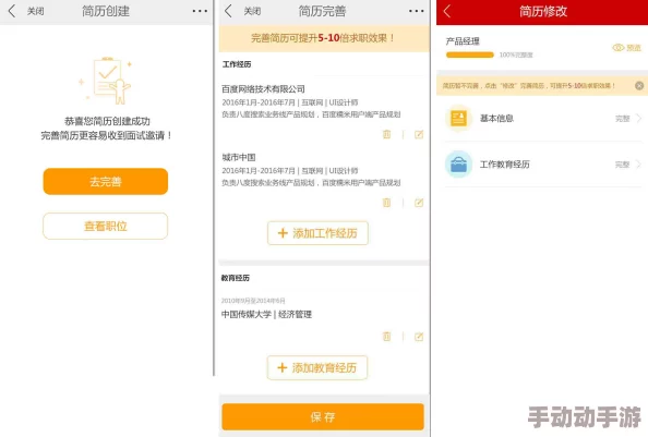 gogogo最新版本更新内容：全新功能上线，优化用户体验，提升性能与安全性，快来了解详细信息！