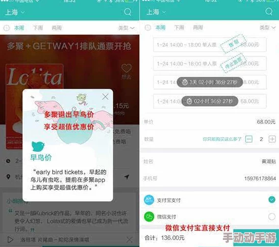gogogo最新版本更新内容：全新功能上线，优化用户体验，提升性能与安全性，快来了解详细信息！