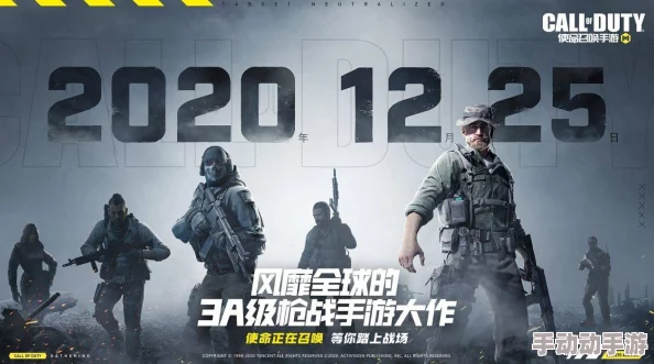 优化策略：提升《使命召唤7》游戏流畅度与性能表现指南