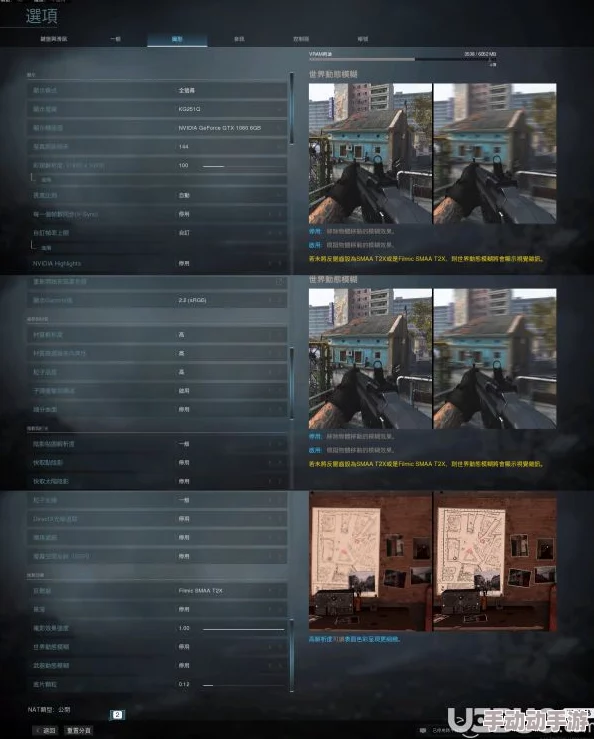 优化策略：提升《使命召唤7》游戏流畅度与性能表现指南