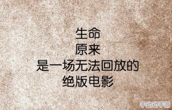 海角大神妈妈绝对真实：最新研究揭示其背后不为人知的故事与影响力，令人深思的文化现象引发热议