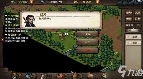 烟雨江湖游戏中笼斗场的开启方法与条件详解