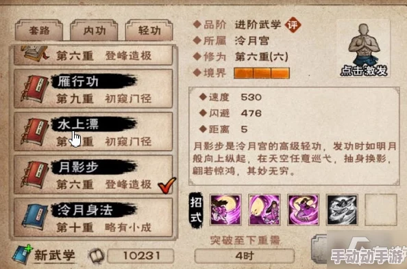 烟雨江湖游戏中笼斗场的开启方法与条件详解