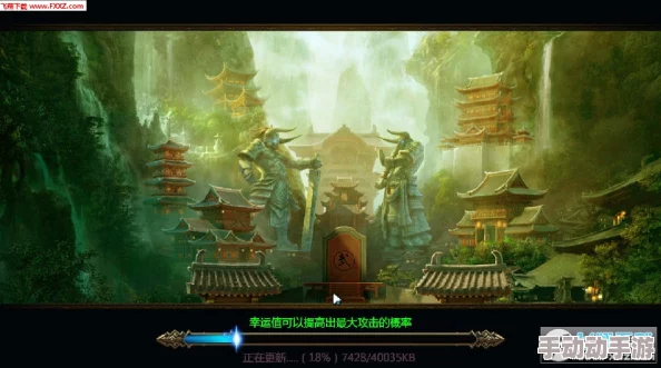 探索仙侠神域：揭秘升地火技能对应的神秘器魂是什么？